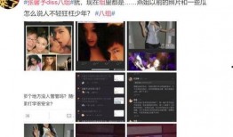 明星黑料大曝光 黑暗爆料在线观看免费高清,明星黑料大曝光，黑暗爆料高清在线免费观看