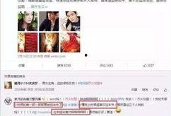 明星资讯热点,揭秘近期娱乐圈热点事件