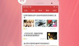 每日更新今日有料